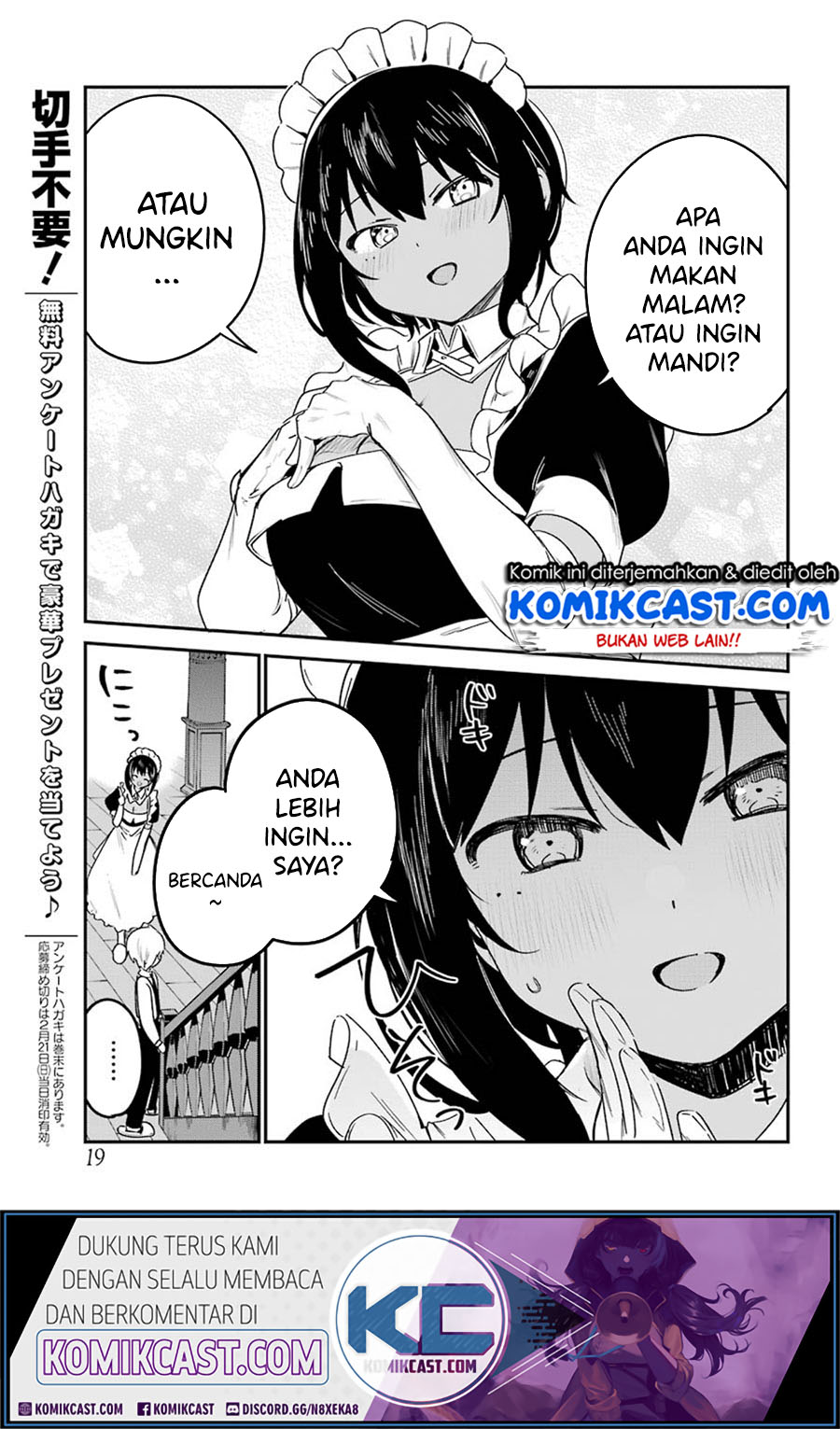 My Recently Hired Maid Is Suspicious (Serialization) Chapter 14 Gambar 13